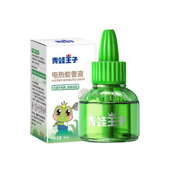 Frog prince electric mosquito coils heating device indoor household mosquito repellent liquid supplement mosquito non -mosquito smoke, tasteless, non -benzene
