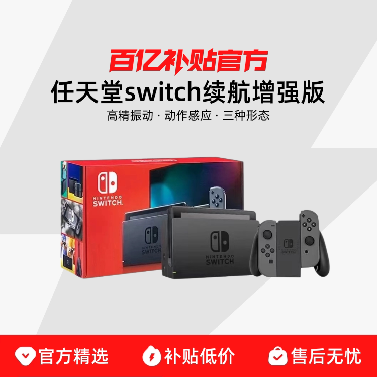 Nintendo������switch��Ϸ���հ�ns������ǿ�������б�Я�ƻ���Ϸ�������� ������