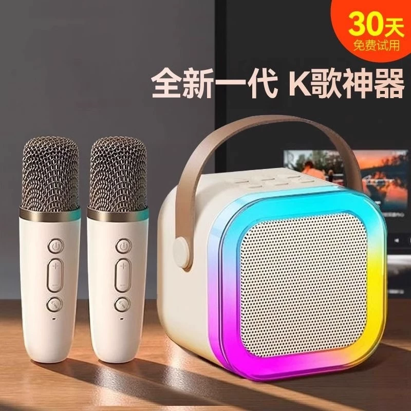 Wireless microphone, handheld children's set, new collection, bluetooth