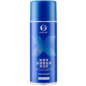 
Car front windshield oil film remover heavy oil film removal car window strong foam cleaner anti-fog and rain-proof