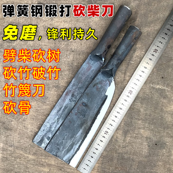 老铁匠柴刀手工锻打砍竹砍树农具刀户外开路劈材农用打柴平头镰刀