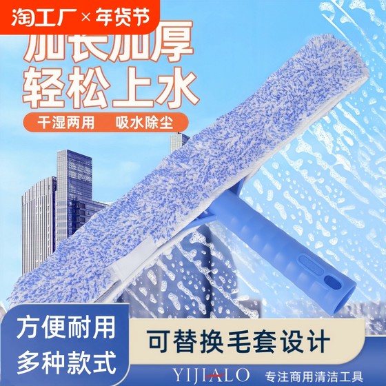 涂水器保洁专用清洁工具上水器毛头抹水擦玻璃神器伸缩杆家居灰尘