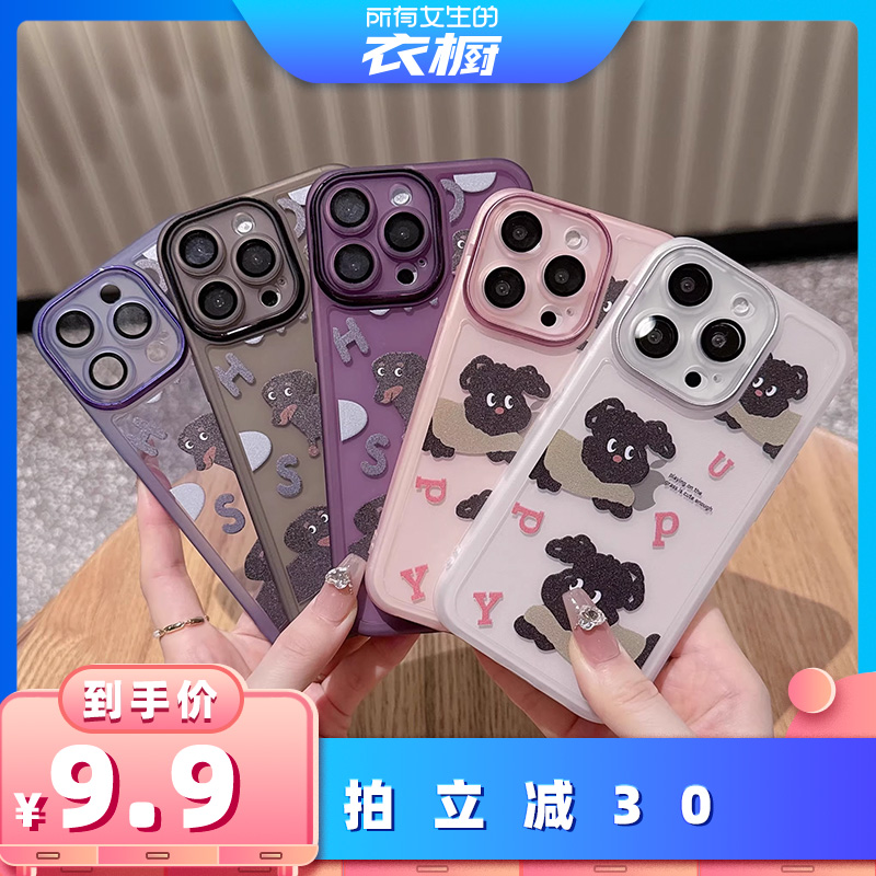 iPhone 16 ɫ-ĸ ԴͷĤ轺ƻֻǴʵ9.9Ԫ