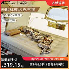 Надувной матрац