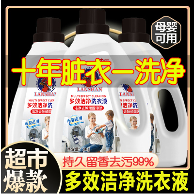 2025年5月23日更新【万能白菜价】的图片 第35张