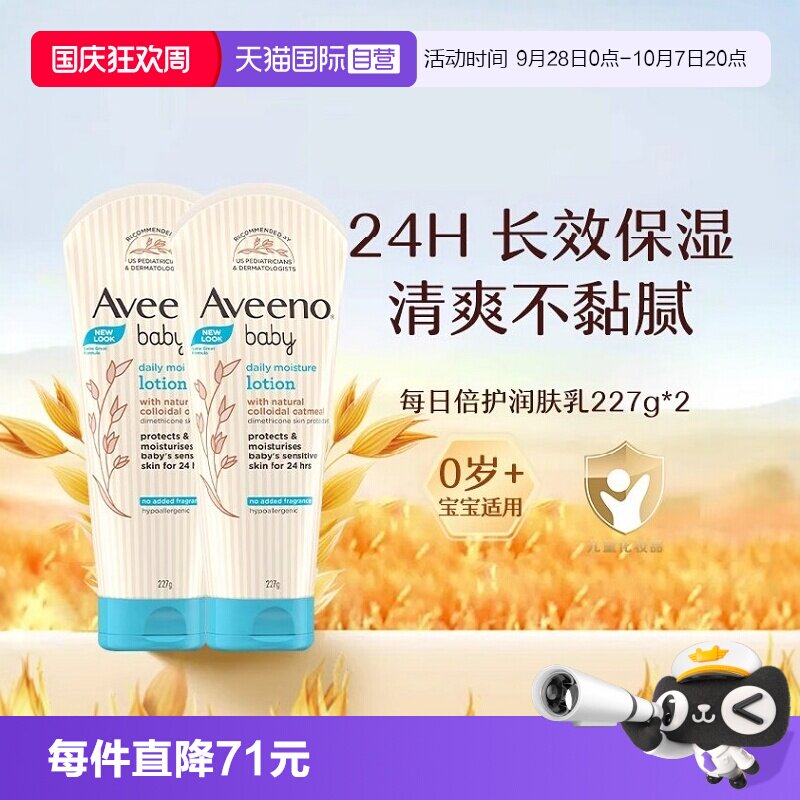 热痱、湿疹、皮肤“淹了”…它们折腾过多少娃！速来了解夏季皮肤护理办法