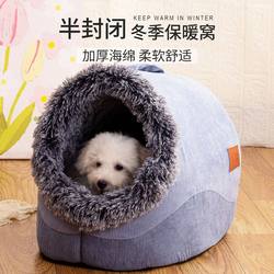 Dog and Cat Bed, Comfortable Striped Long-Haired Portable Bed for Autumn and Winter, Warm and Thickened Pet Bed, Scratch-Resistant