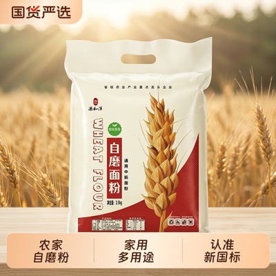 2026年8月1日更新【万能白菜价】的图片 第2张