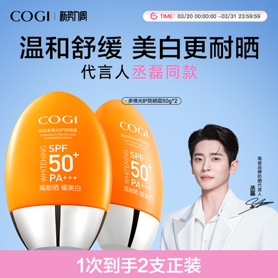 2026年3月24日更新【万能白菜价】的图片 第7张