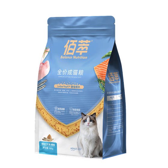 
Baicui cat food adult cats and kittens 500g salmon krill affordable cat main food stray cat food full price full term cat food