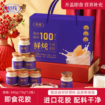2026年4月21日更新【万能白菜价】的图片 第28张