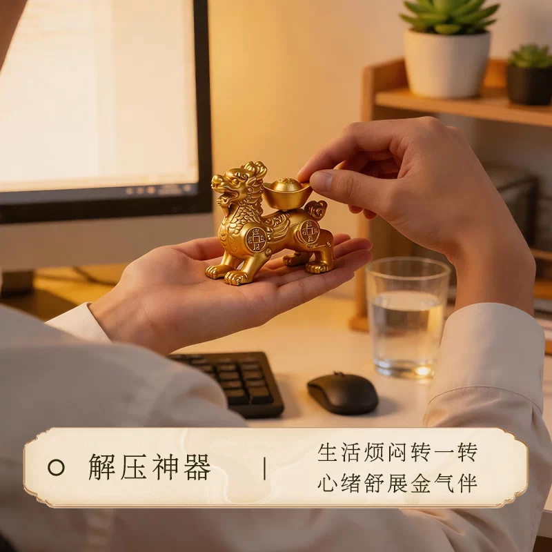 灵机黄金万两貔貅招米摆件发财装饰摆件客厅麦玲玲办公室开业乔迁【含师傅祈福，发货周期7-15天】