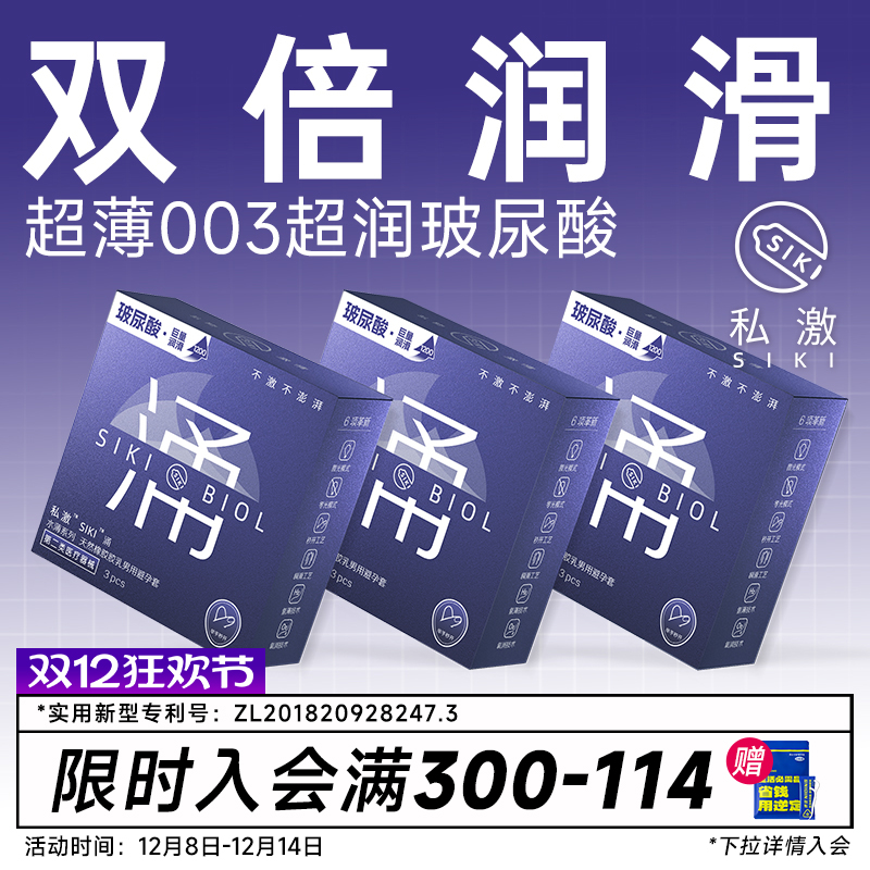 ˽³SIKIӿ003ײᰲȫTTƷbyt 77.52Ԫ2(38.76Ԫ/)