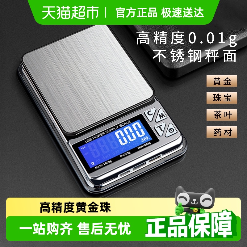 ߾ȵӳӼС;׼ӲҶûƽ鱦ƽӿ˳59.9Ԫ
