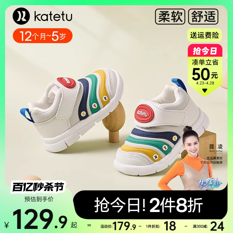 katetu 卡特兔儿童运动鞋男童2023秋冬女童婴儿鞋子学步机能鞋加绒棉鞋