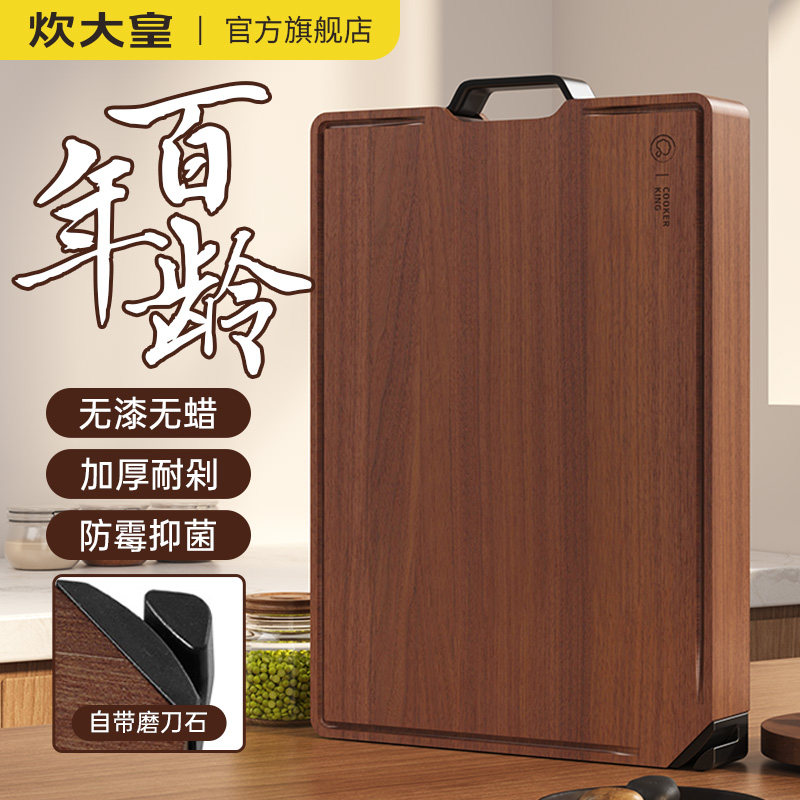 �������̴ľ�˰��ù��������ʵľ����в˰����ר�ð���ձճ�� 51.37Ԫ