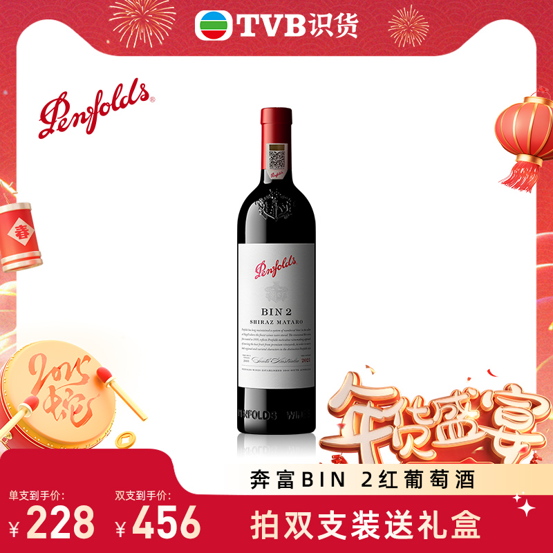 tvbʶרBIN2ư޽ںѾƷлٷ콢ʵ882Ԫ,ۺ220.5/