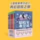 冒险家希尔达hilda全6册国际获奖儿童文学奇幻故事隐形王国雷霆神鸟盗物空间小学生一二年级课外书阅读8-10-12岁Netflix同名小说