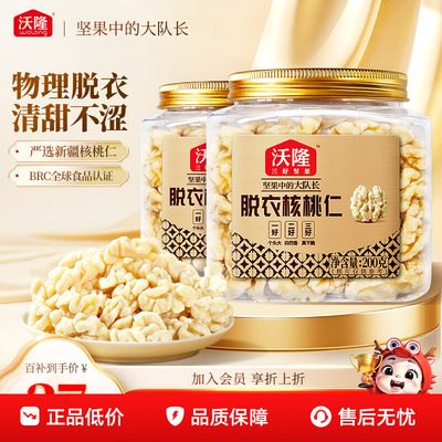 2025年12月05日更新【万能白菜价】的图片 第79张