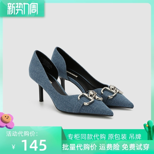 Туфли, джинсовые аксессуары, сексуальная обувь с заостренным носом на высоком каблуке, 2022