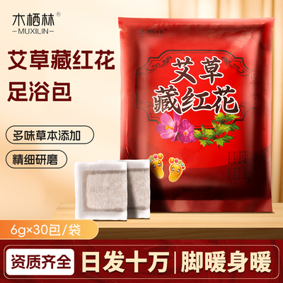 2024年11月28日更新【万能白菜价】的图片 第15张