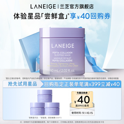 2026年9月2日更新【万能白菜价】的图片 第5张