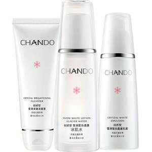Chando Xuerun Whitening and Blemish Set Water Emulsion Official Flagship Store Genuine Anti-freckle Moisturizing Skin Care Products Cosmetics