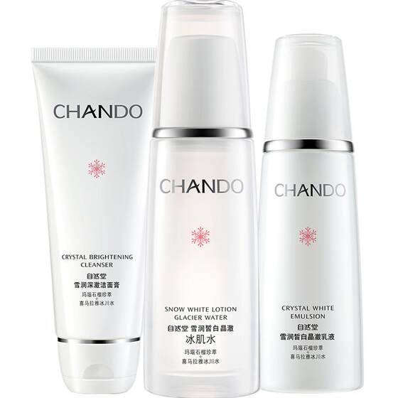 Chando Xuerun Whitening and Blemish Set Water Emulsion Official Flagship Store Genuine Anti-freckle Moisturizing Skin Care Products Cosmetics
