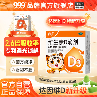 2026年10月14日更新【万能白菜价】的图片 第41张