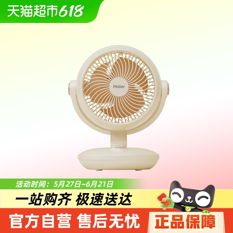 ѭ̨ʽȼÿɱڹִ93.2Ԫ