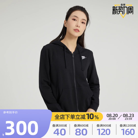 nike耐克2023新款女子训练运动休闲夹克外套DQ5472-010