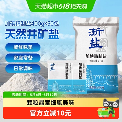 2026年574日更新【万能白菜价】的图片 第71张