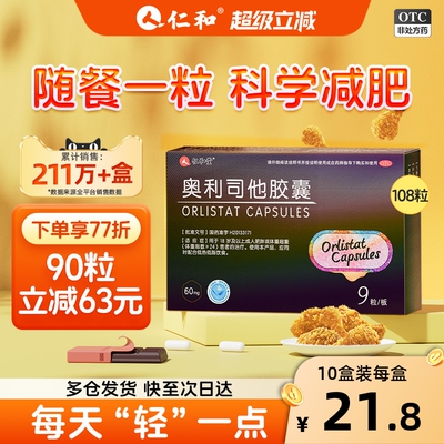 2026年7月13日更新【万能白菜价】的图片 第35张