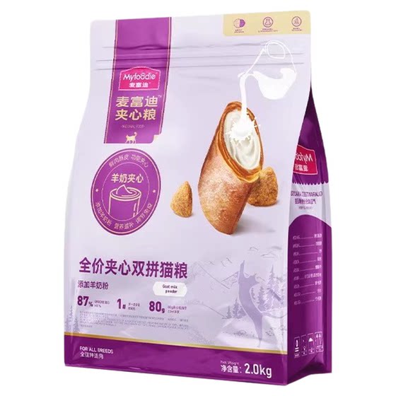 
McFoodie Goat Milk Sandwich Double Cat Food 2kg Salmon Cat Grass Kitten Adult Cat Fresh Meat Food Cat Main Food 10kg