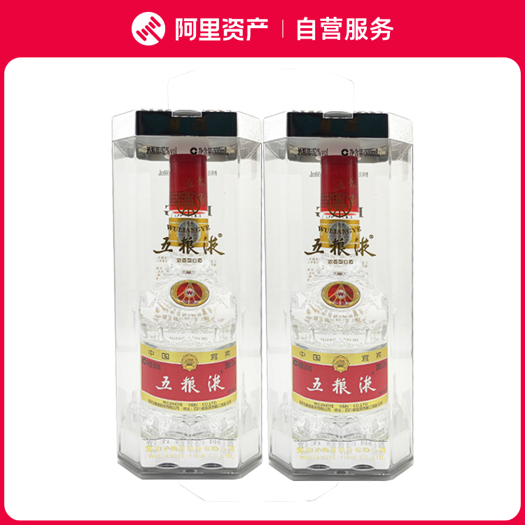 中国 酒 五粮液 ギフト用袋入り 500ml 2023年製造