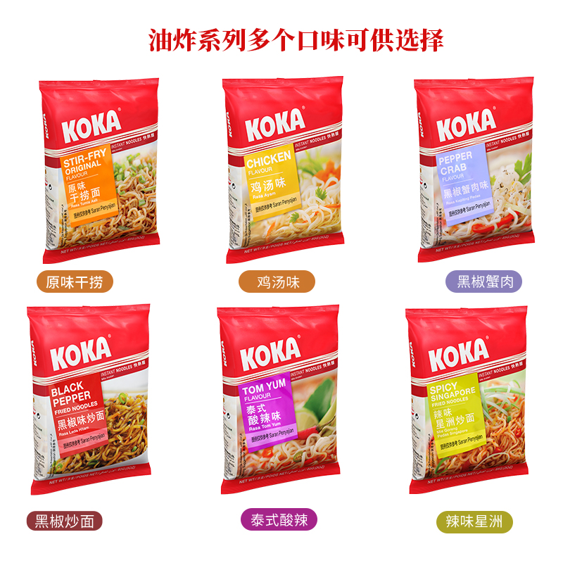 ¼½kokaɿںڽ쳴漦ʳɰ跽85g Ϻζ425g18.25Ԫ