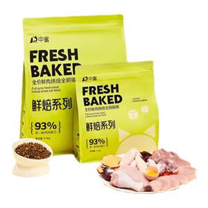 
Zhongsha low-temperature baked cat food, full price, grain-free, fresh meat, hypoallergenic, universal chicken, kittens, adult cats, all stages