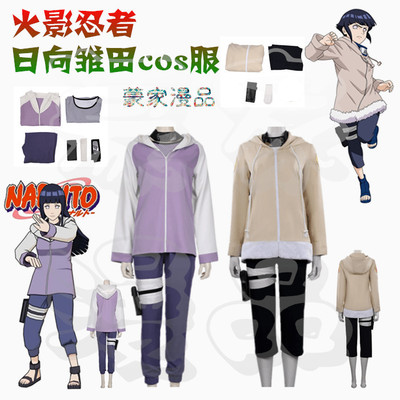 taobao agent HYING Ninja Noda Hina COS Server Nikko Noda Noda Kota Junior COSPlay Women's clothing