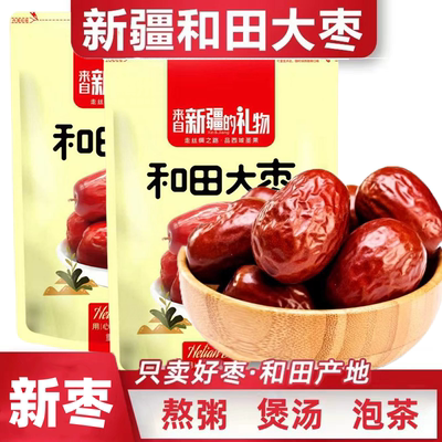 2026年1月6日更新【万能白菜价】的图片 第69张