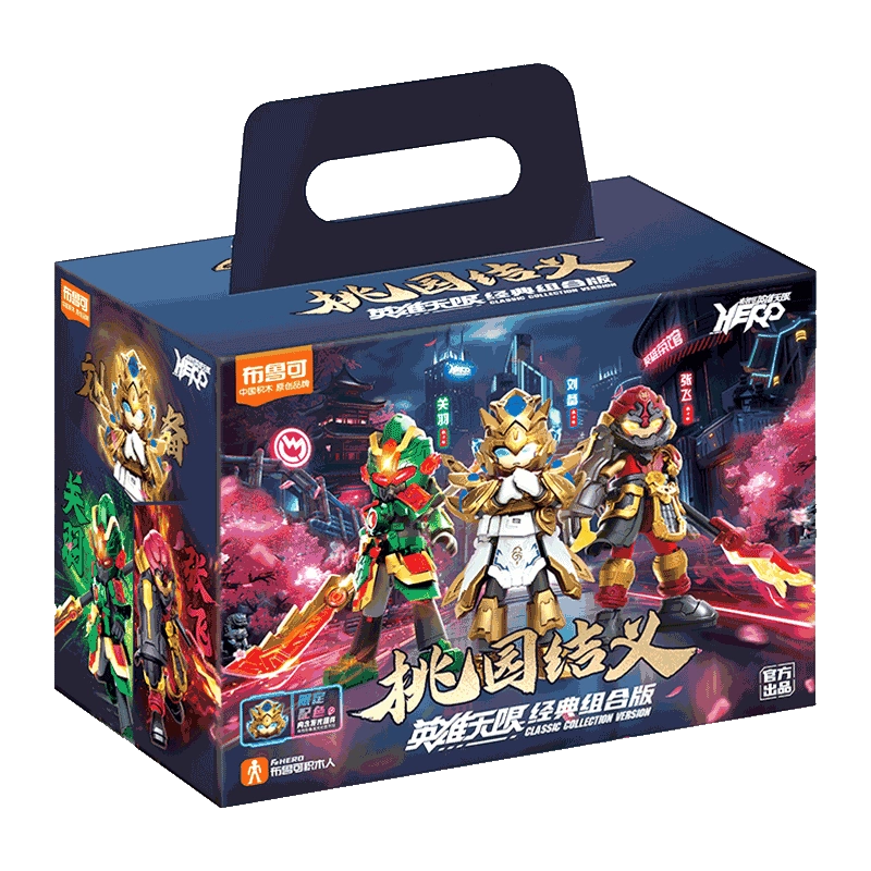 布鲁可 マーベル 超越版 3台セット 布鲁可 マーベル 超越版 3台セット