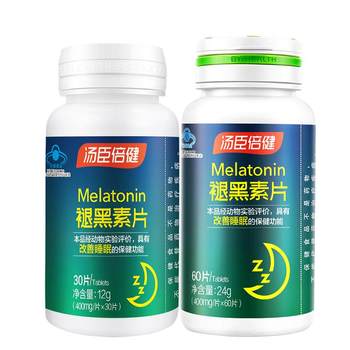 Tomson Black Meshe tablet helps sleep and improves sleep
