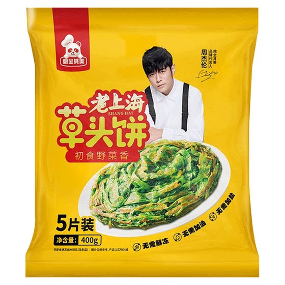 
Grain Quanqimei Old Shanghai Caotou Cake 400g Nutritious Breakfast Instant Pastry Cake Breakfast Pancake Egg Filled Cake