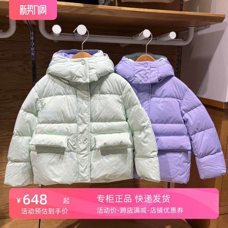 正品水孩儿童装儿童简洁羽绒服23冬季新款女童保暖加厚中大童外套
