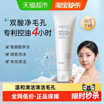 2026年6月17日更新【万能白菜价】的图片 第69张
