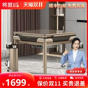 Máy mạt chược Jiangmeng hoàn toàn tự động Bàn ăn mạt chược điện đa năng có ghế và bàn cà phê Bàn mạt chược bốn cổng