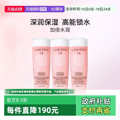 2026年6月17日更新【万能白菜价】的图片 第22张