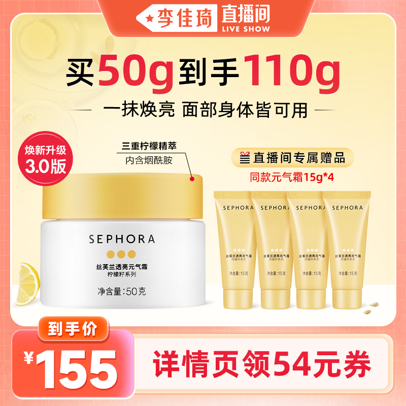 ֱ䡿Sephora/˿ܽ˪˪˪ ʵ155Ԫ