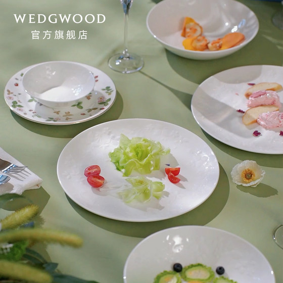 WEDGWOOD威基伍德纯白草莓餐具套装欧式骨瓷碗盘子乔迁礼物家用