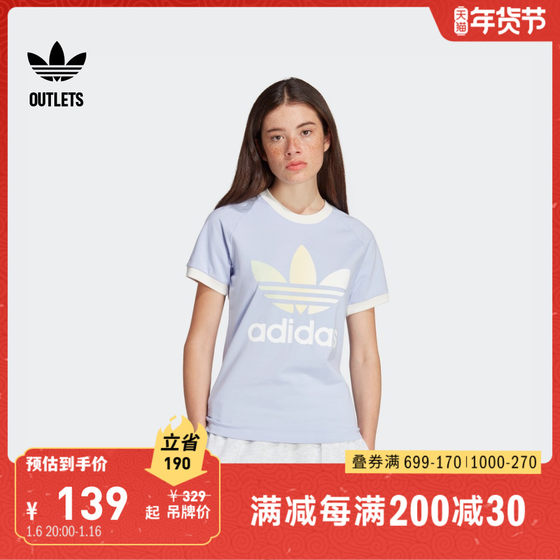 复古风修身运动上衣短袖T恤女装adidas阿迪达斯官方outlets三叶草