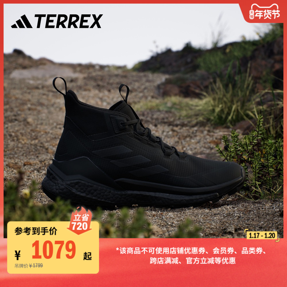 FREE GORE-TEXˮ͸ʪ͸boostɽͽЬadidasϴ˹TERREX ʵ1079Ԫ